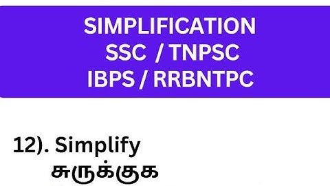 simplification group2 important questions | tnpsc group2 mains | rrbntpc maths | how to solve