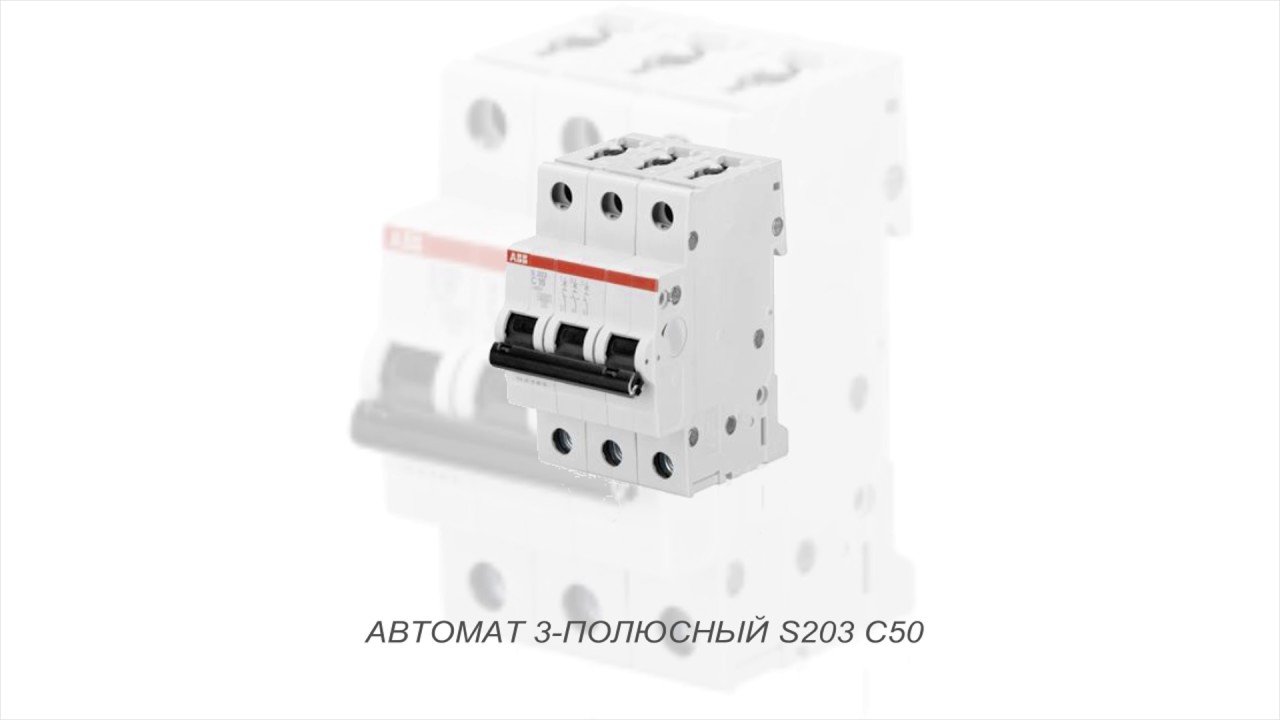 ABB 2CDS253001R0504 S203-C50 Leitungsschutzschalter C50a