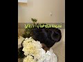 تسريحة مرفوعة أنيقه وسهله في 10 دقائق فقط/ Simple hairstyle  # هيرستايل صفاء الباشا