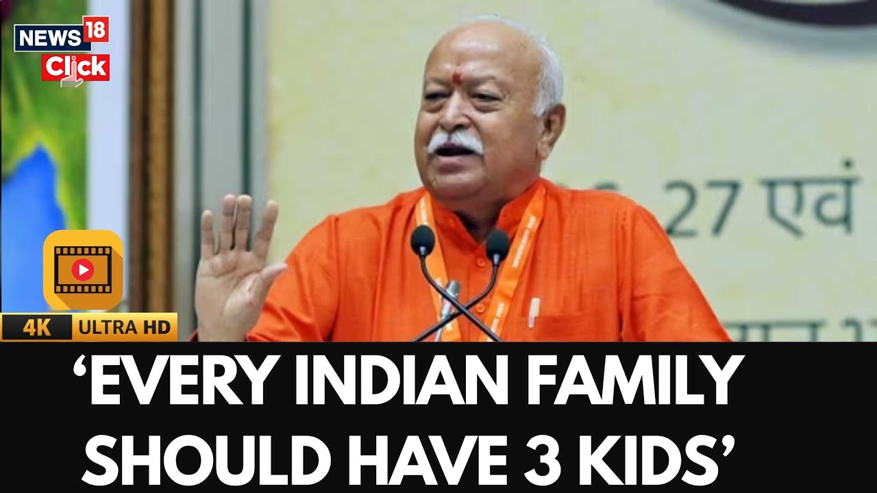 Every Family Should Have 3 Kids, RSS Chief Mohan Bhagwat Bats For 3-child Policy | 4K | N18V