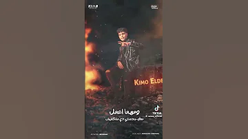 حالات واتس مهرجان عصام صاصا في ضهرك ابونتي اغاني 