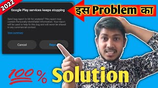 Google Play Services Keeps Stopping Problem Kaise Solve Karen🤷|| Jay Hind Technology screenshot 5