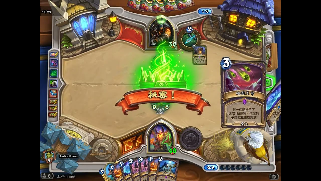 錄製 2026 03 07 11 04 29 416