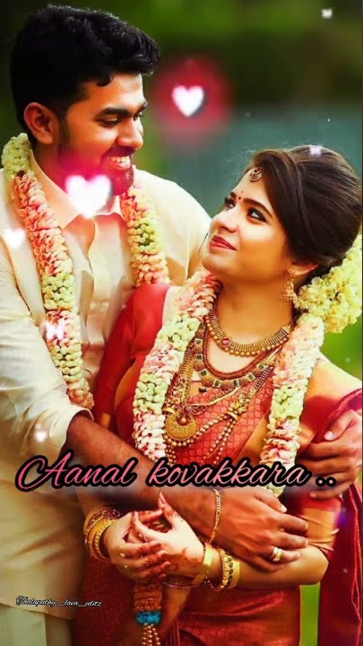 kovakkara machanum illaa song rajalakshmi senthil😻♥️😚Tamil love status 💘🤩