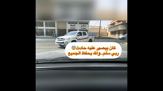 جولة سريعة|في مدينة بيشة