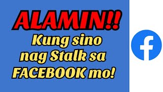 How to know who stalks you on FACEBOOK 2022 | Easy Peasy Lemon Sqeezy screenshot 4