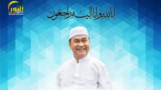 Yasin, Tahlil dan doa | Masjid Sultan Mahmud Badaruddin Jayo Wikramo #29Juni2021