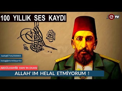 ABDÜLHAMİD HAN' IN DUASI - 100 YILLIK SES KAYDI