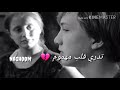شعجب كاطع بيه ياراحتي نفسية تدري قلب مهموم