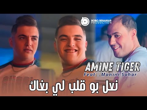 2026 نعل بو قلب لي بغاك   9