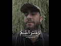القارئ محمد ديبيروف سورة ال عمران 