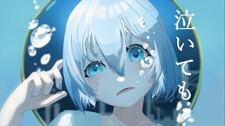 Yousa - ぱっぱららっぱっぱー/可不×初音ミク
