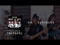 【視聴トレーラー】PaleNe&Oslash; 1st Mini Album『&Oslash;CTAVE』