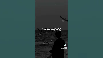 حالة واتس محمد سلطان دنيا وحالها مخيف والناس قلوبهم طين روووووعه 