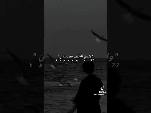 حالة واتس محمد سلطان دنيا وحالها مخيف والناس قلوبهم طين روووووعه