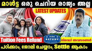 നിരവധി അവസരങ്ങൾ ഒരുക്കി മാൾട്ട | Low  Fees | യൂറോപ്പിൽ ജോലി | Tuition Fees Refund | Study in Malta