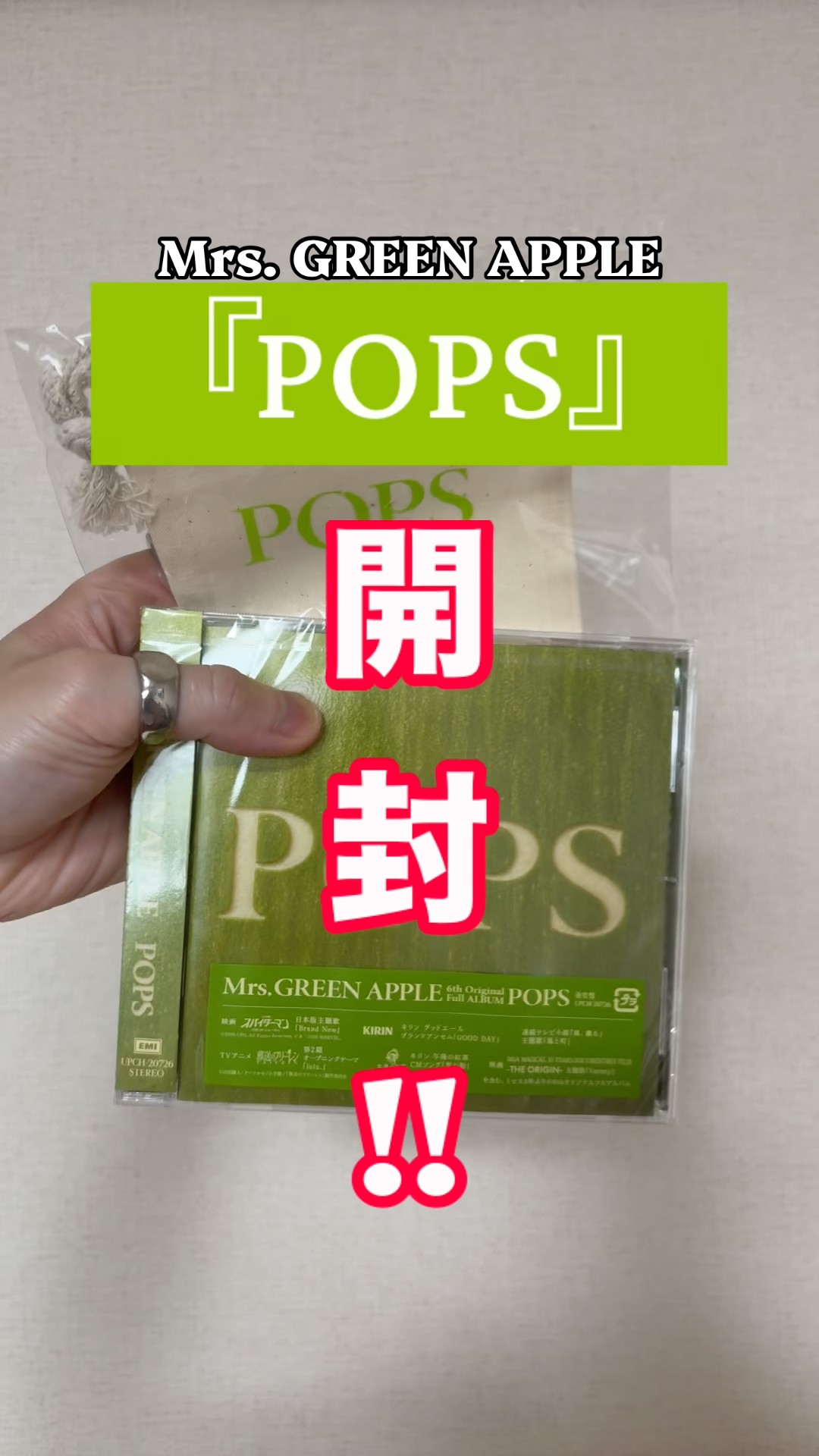 Mrs. GREEN APPLE】POPSでPOPSな『POPS』が最高すぎました…🍏(フラゲ