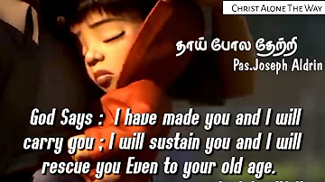 Thai Pola Thetri Whatsapp Status || Christian Animated Video || Joseph Aldrin Songs #christiansongs