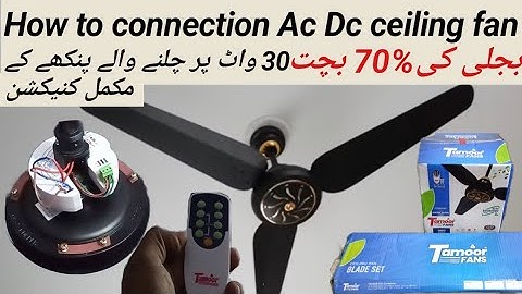 How to install Ac Dc ceiling fan || Ac Dc fan connection || solar fan