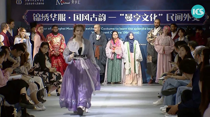 'Everything has a soul': Int'l students in Shanghai dress up in Chinese Hanfu汉服 - DayDayNews