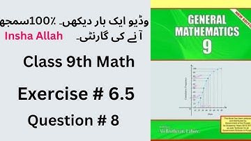 General Math Class 9 Chapter 6 Exercise 6.5  Q 8 | Class 9 Arts Maths Chapter 6 Exercise 6.5
