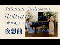 Salomon Jadassohn : Notturno op.133  サロモン・ヤーダスゾーン : ノットゥルノ 夜想曲 op.133       【フルートとピアノ】