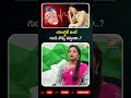 యాంగ్జైటీ వల్ల గుండె నొప్పి వస్తుందా? 🤔 Heart Pain vs Anxiety | Health Awareness | #YtShorts