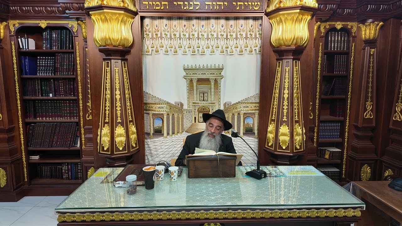 הרב מאיר דוד שמואלי - האוצר היומי סדר קנ"ב