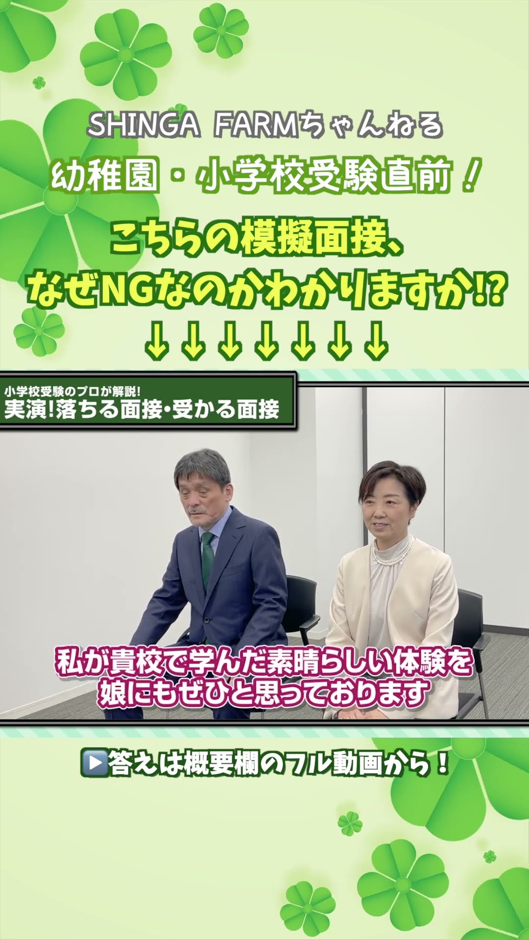 小学校受験 にっけん 伸芽会 学研面接CD付き 中古 小学校受験 にっけん 伸芽会 学研面接CD付き 中古