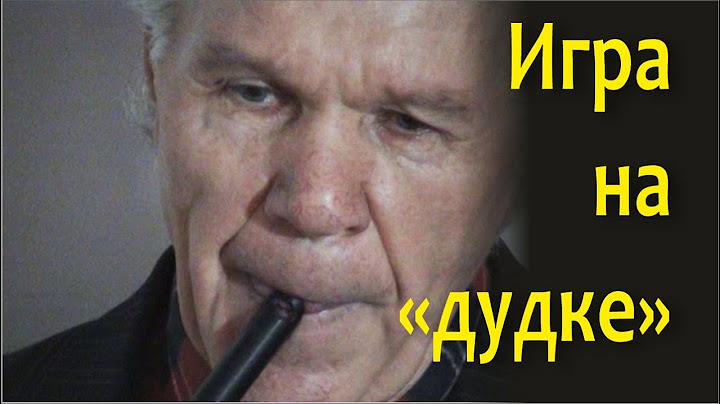 "Травяная" дудка. Калюка. Алтай. Русские традиции. Russian traditional instruments