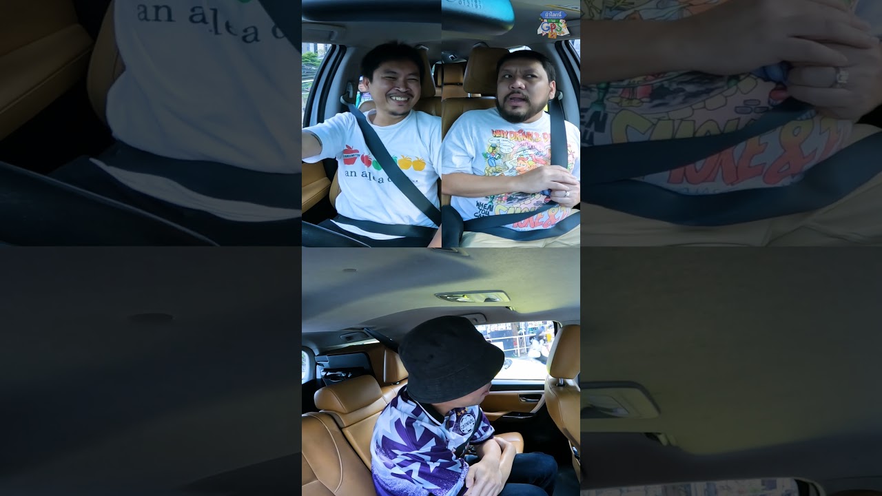 'ยัต' ทำตัวดีมาเกือบ 10 ปี เงินเดือนขึ้นมาสองพัน #Shorts #ถ้าโลกนี้ไม่มีGPS #GoodDayOfficial