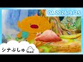 【赤ちゃんが喜ぶ】シナぷしゅ公式26/09/25│赤ちゃんが泣き止む・知育の動画