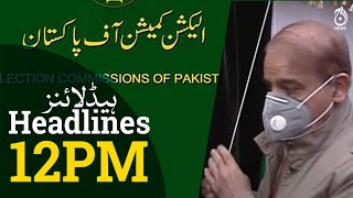 PM inaugurate Bab e Pakistan - Notice has sent to Governor and ECP for timely elections in Punjab