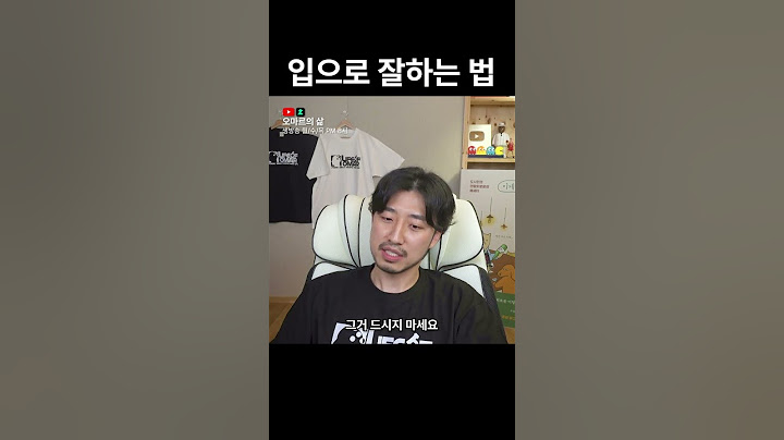남자친구 천국 보내는 법
