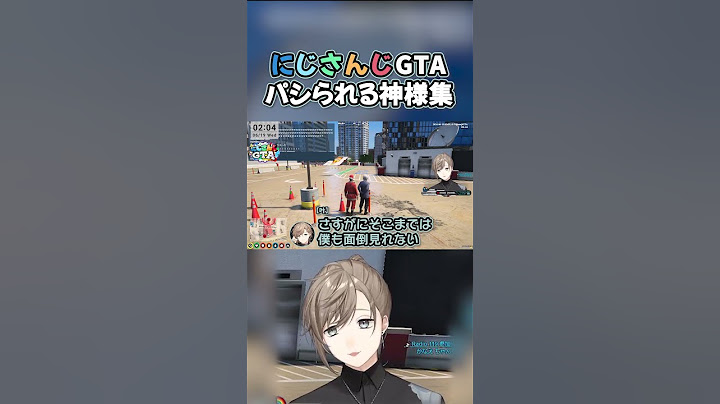 にじさんじGTAパシられる神様集【叶/星川サラ/にじGTA/にじさんじGTA】 #叶 #にじGTA #にじさんじGTA #にじさんじ
