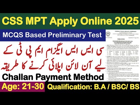 mpt test apply
