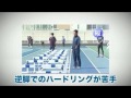 ハードル上達革命～「縦の動き」と「横の動き」で捉えるハードルトレーニング～