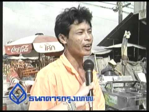 171 ไอศครีมไผ่ทอง ตอนที่ 2.mpg