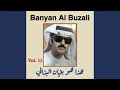 Ya Wajoudi Ya Wajoudi