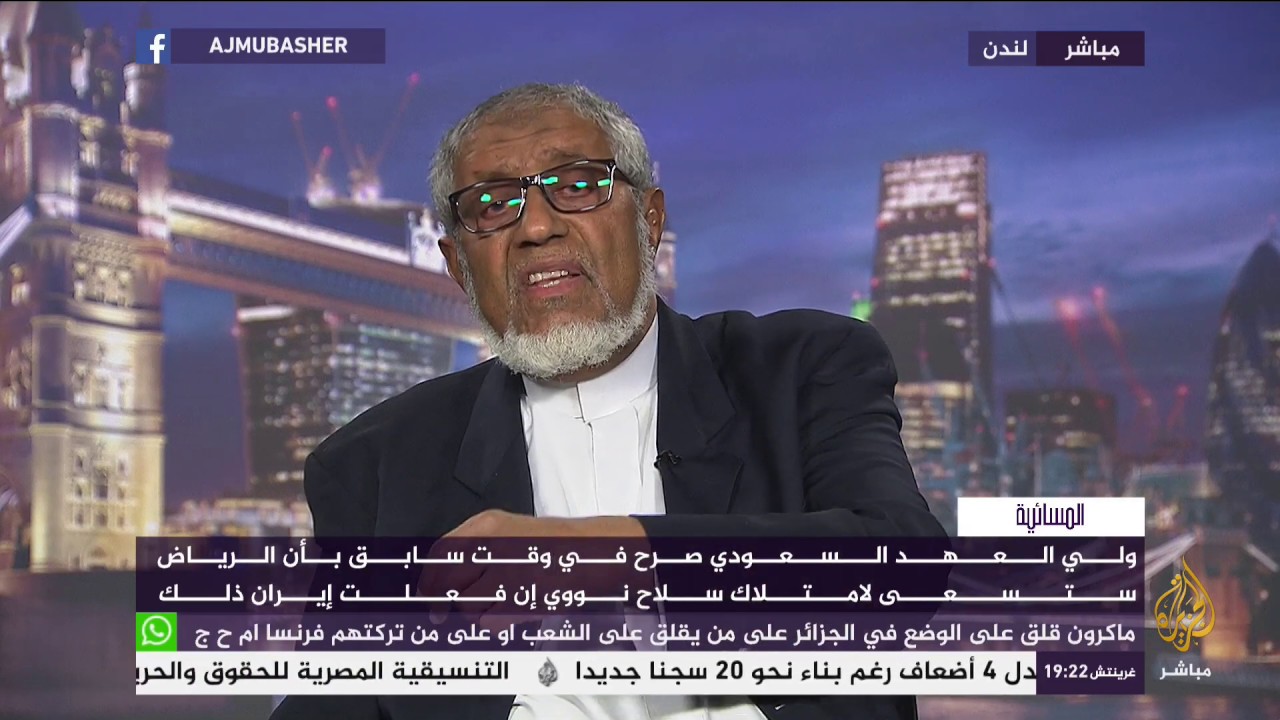 المسائية .. مشروع قانون يتيح للكونغرس الإشراف على اي اتفاق ينقل التكنولوجيا النووية إلى الرياض