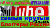 Как заработать в интернете - YouTube