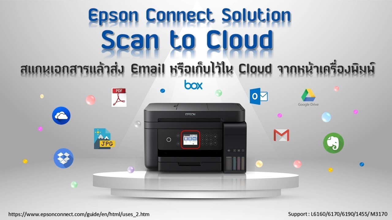 skrige uddybe sandaler วิธีใช้งาน Epson Scan to Cloud - YouTube