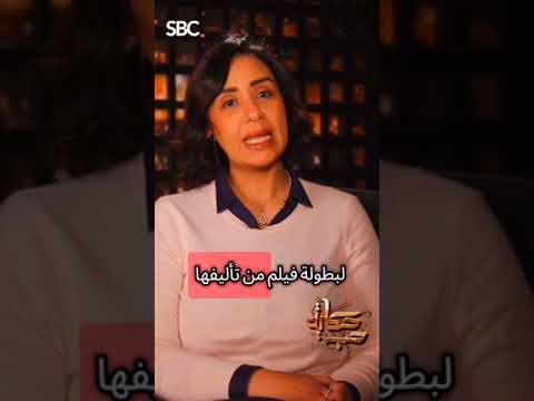 أسباب وفاة أولاد مديحة يسرى من محمد فوزى حكاية حب