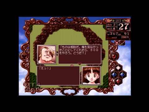 プリンセスメーカー2 いけないパパへの道 8 お尋ね者バナザードを成敗 Youtube プリンセスメーカー2 いけないパパへの道 8 お尋ね者バナザードを成敗 Youtube