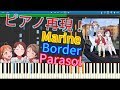 【Aqoursピアノ再現】「Marine Border Parasol」を再現![高海千歌、渡辺曜、桜内梨子](ラブライブ!サンシャイン!!)