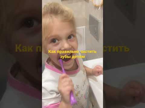 Детская Зубная паста SPLAT