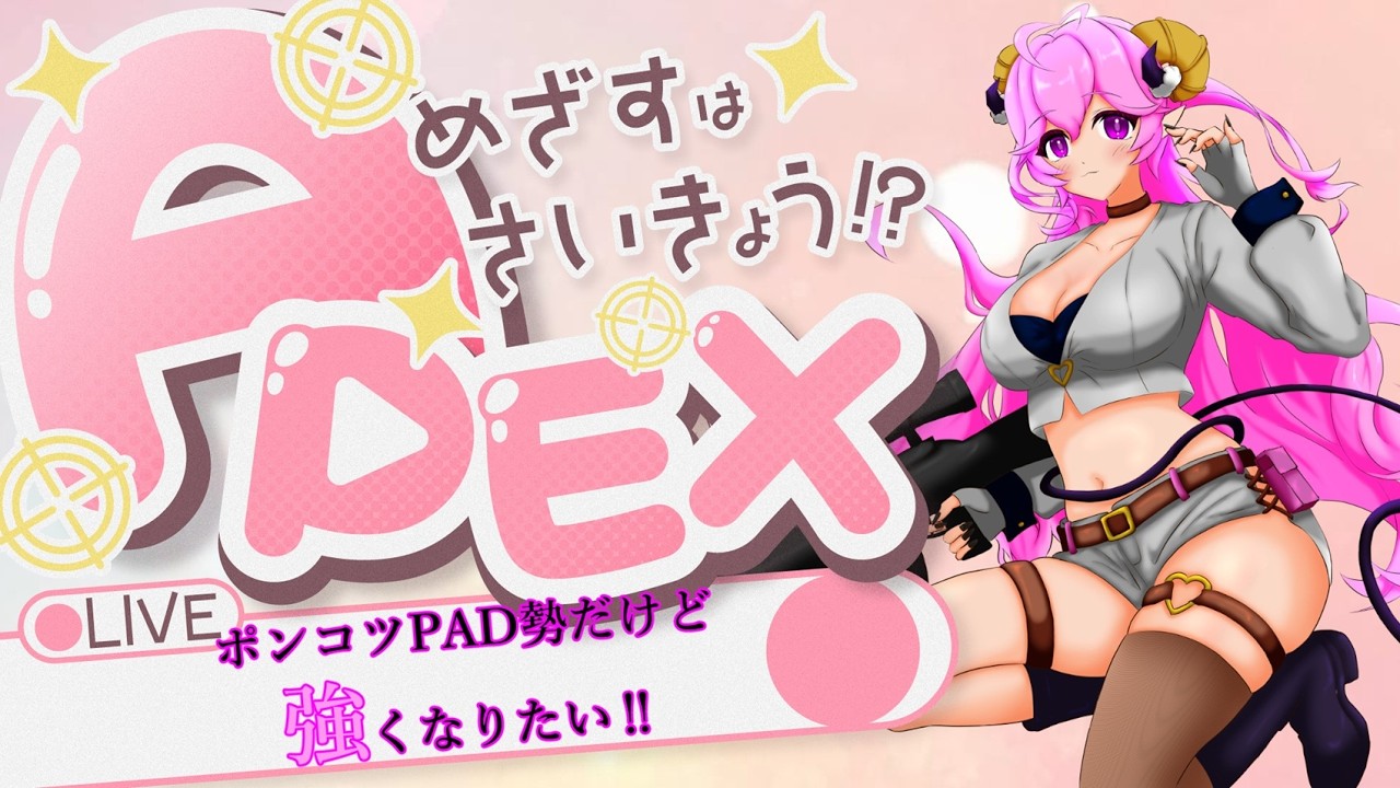 【 #APEX 】エペ・・・できるかな・・・💦※エンジョイ勢【新人Vtuber/モモメル・メェル】