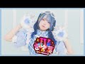 【くつしたちゃん】愛言葉Ⅳ 歌って踊ってみた【オリジナル振り付け】