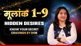 Mulank 19 Hidden Desires Know Your Secret Cravings By Dob