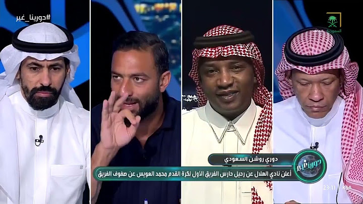 ميدو ... أسلوب إنزاغي الهدف من تعاقد الهلال مع لاجامي